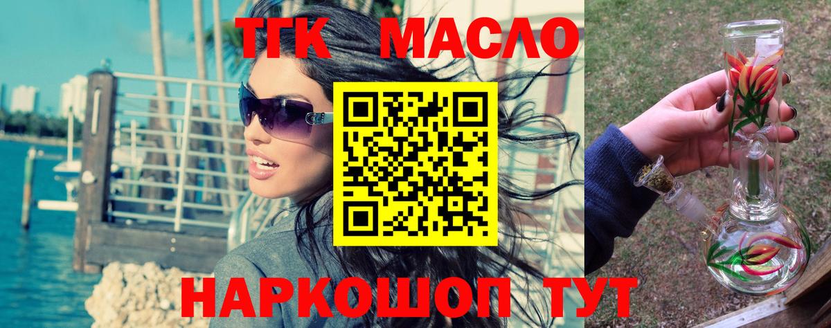 Дистиллят ТГК концентрат Сокол