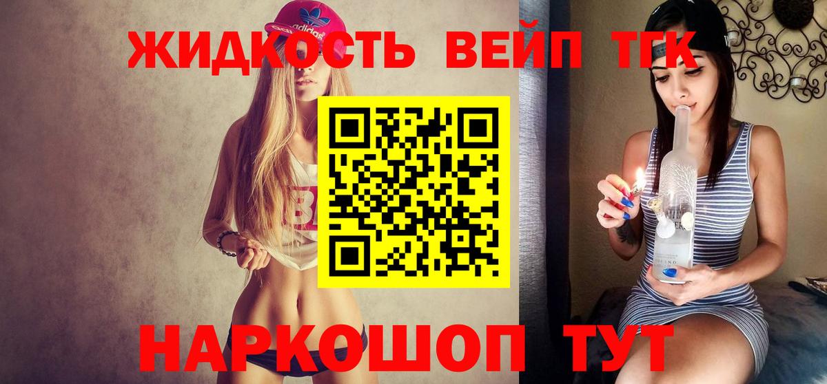 Сокол  ТГК гашишное масло  Вход с VPN 