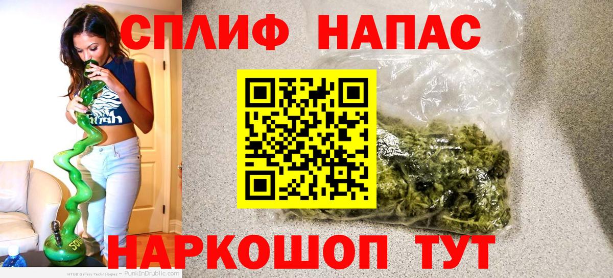 Марихуана марихуана Сокол