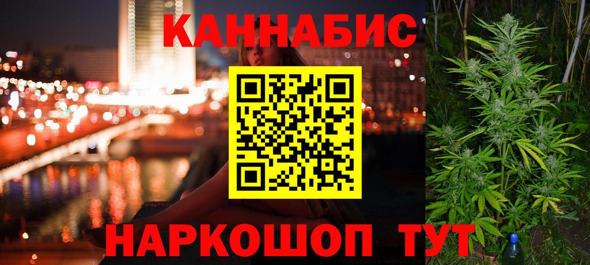 Сокол  Бошки марихуана планчик  МАРИХУАНА семена  Вход с VPN  Марихуана ГИДРОПОН  Марихуана планчик 